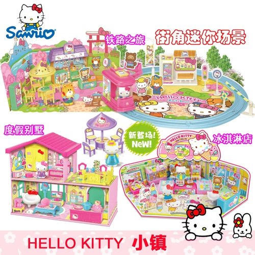 Искренняя хеллокитти Кэти -стрит, угол, рассказ о кошачьей кухне, моя домашняя девочка, детская игра для дома, ящик для дома, повреждение