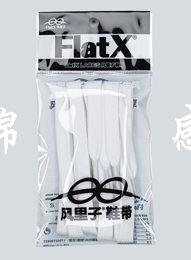 彪马PUMA适配Smash Vulc板鞋Suede蕾哈娜10mm扁鞋带棉 男女黑白色