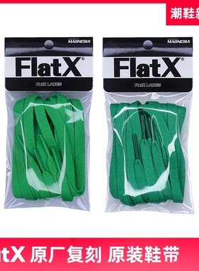 AJ1绿色鞋带原装高低帮Low小凯尔特人白绿 黑绿脚趾绿巨人深绿色