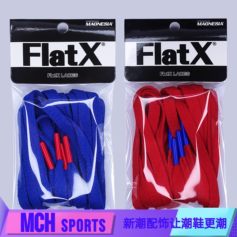 FlatX原装AJ1AJ6适用烤漆金属头8mm扁鞋带 红蓝鸳鸯爱国者皇家蓝
