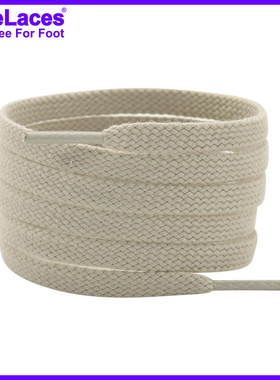 FreeLaces双层编织8mm扁鞋带粗纹棉NB运动鞋适用990 998 2002浅杏
