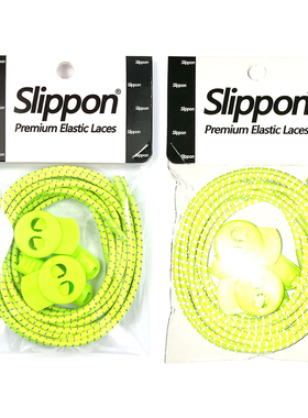 Slippon免系懒人3mm圆鞋带 3M反光弹力松紧一脚蹬运动鞋带 荧光绿