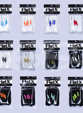 匡威帆布鞋适配男女高低帮白色8mm扁鞋带+烤漆金属头金银黑色金头