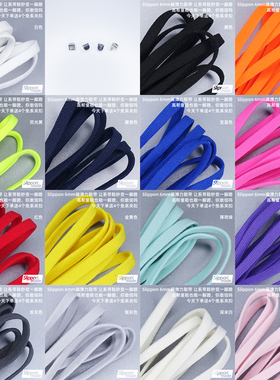 Slippon 6mm弹力扁鞋带 懒人老人儿童童鞋免系跑步篮球松紧黑白红