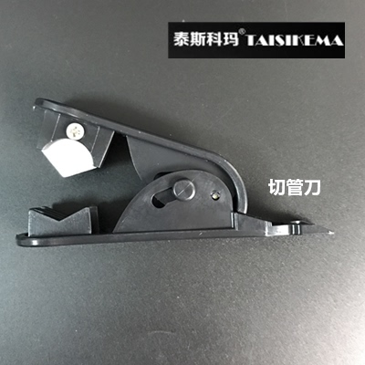 PE管切刀\pe管cck管线刀\管线专用剪刀\切管刀净水器配件耗材