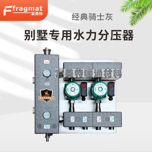 耦合罐别墅泵站富美特节能