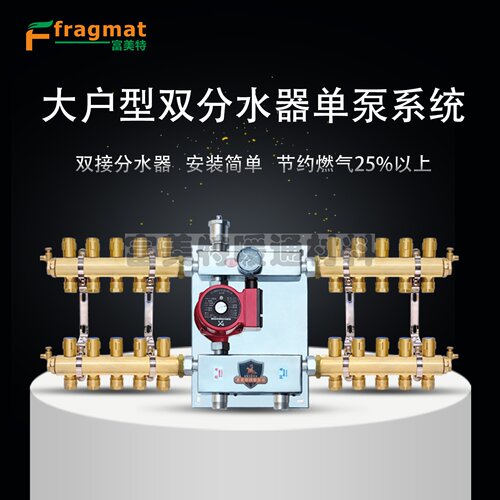 耦合罐套装别墅大平层水力分压器