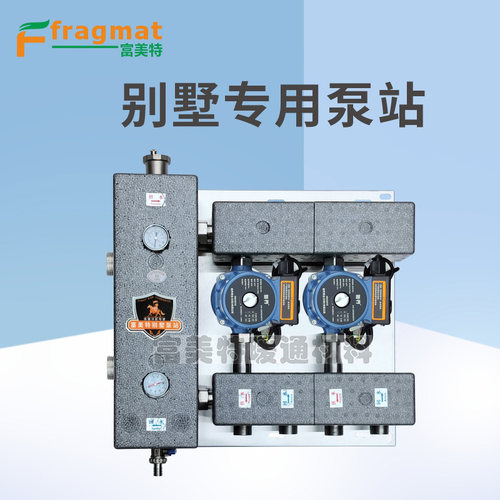 富美特别墅专用水力分压器混水罐去耦罐泵站耦合罐新界水泵