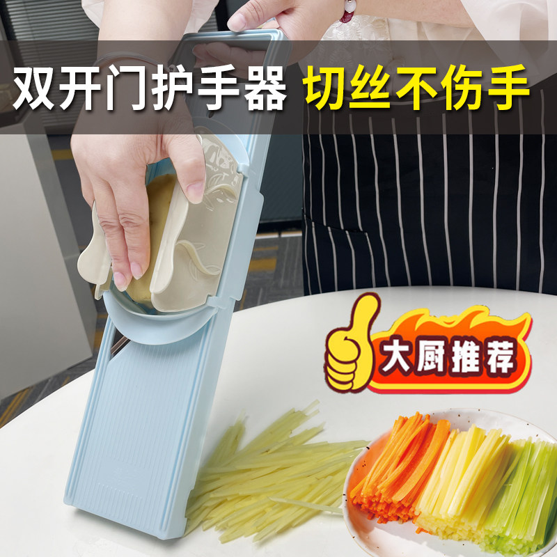 龙江s2安全切丝器4mm超粗手柄:高效护手适用于多种蔬菜