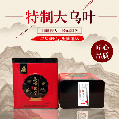 高峰绿宝牌特制大乌叶单丛茶