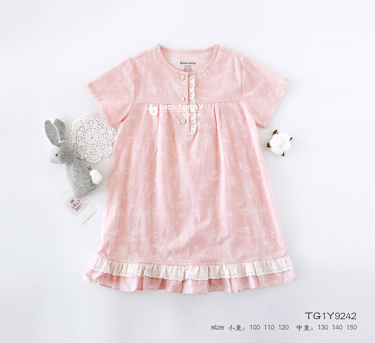 小黑托昵托尼女童长袖家居服套装儿童宝宝小女孩春款棉纱童装睡衣