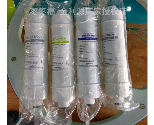 金利源MR0208-4 rob75-1美的121-4MRC1586-50Gbd净水器滤芯通用