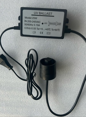 25W 220V镇流器过流式紫外线杀菌器灯管配件水处理变压器