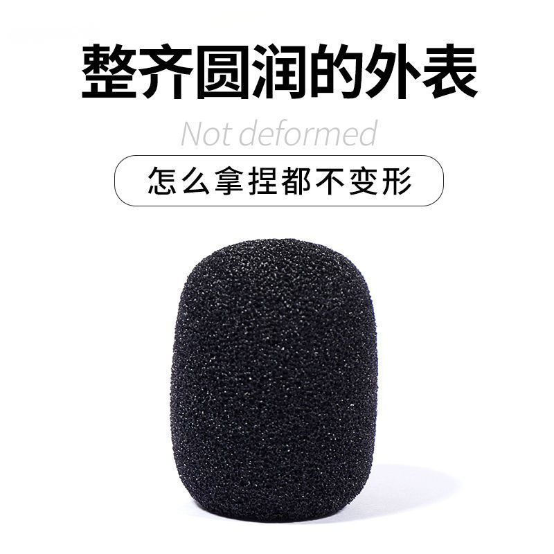 小蜜蜂麦克风话筒套海绵套耳麦通用头戴式耳机扩音器防风防喷麦罩