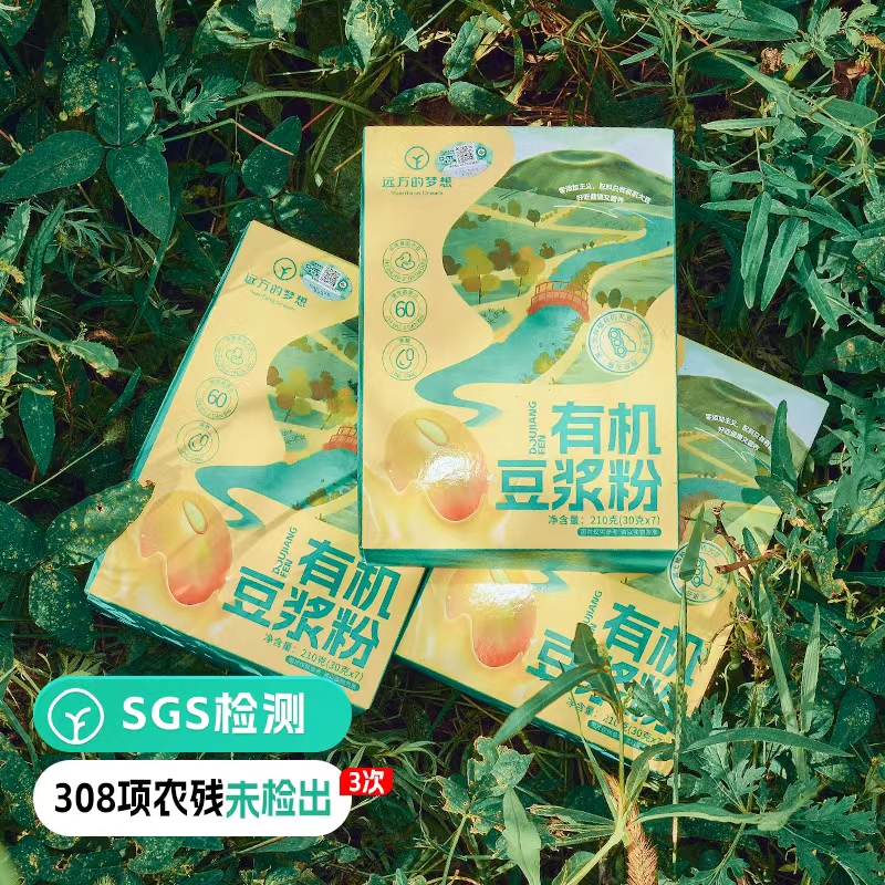 远方的梦想 有机豆奶粉/豆浆粉/益生菌彩虹豆浆粉/非转基因黄豆