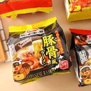 日本原装进口山本制粉骨汤味方便面速食汤拉面豚骨拉面方便面5袋