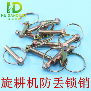 防丢锁销保险销插销旋耕机 拖拉机悬挂圆形环销O型卡销安全弹簧销