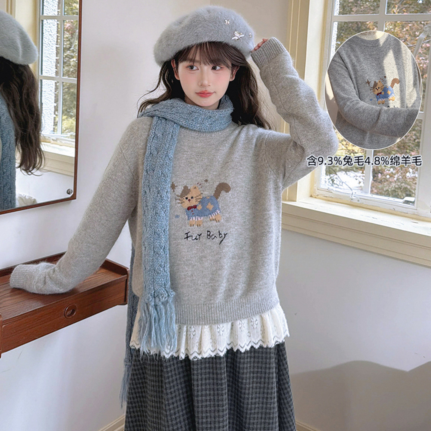 森女部落甜美可爱猫咪刺绣9.3%兔毛套头毛衣女新款圆领内搭冬季