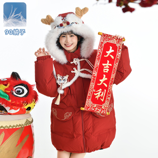 森女部落原创红色新年战袍设计感羽绒服90绒子白鸭绒过年 现货