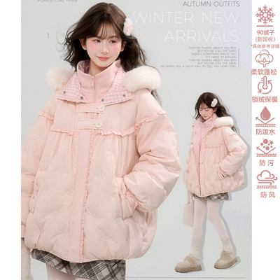 森女部落甜美假两件90%绒子粉色羽绒服女冬新款宽松保暖连帽外套