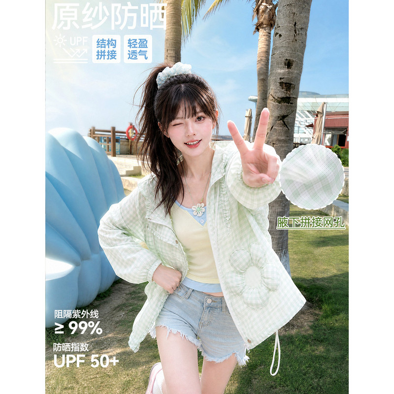 上新限时88折森女部落UPF50+防晒服女格子设计感宽松原纱连帽外套