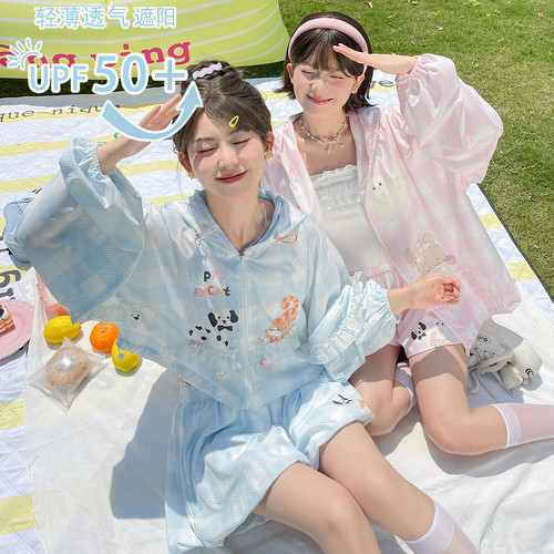 森女部落原创多巴胺时尚防晒服