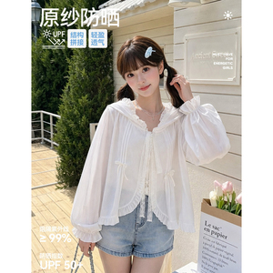森女部落少女感宽松防晒服女夏季白色立体木耳边轻薄连帽长袖外套