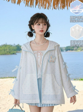 森女部落原纱凉感防晒衣女2026款波点兔耳宽松薄款外套连帽上衣夏