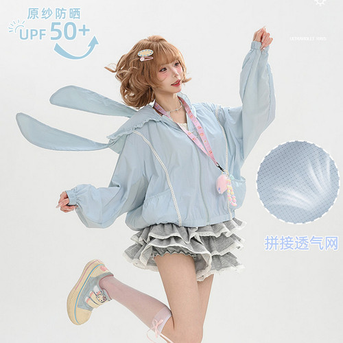 森女部落甜妹风UPF50+防晒衣女新款设计感宽松透气原纱连帽外套夏