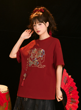 鱼跃龙门森女部落原创重工刺绣高考红色显白T恤短袖上衣夏季女装