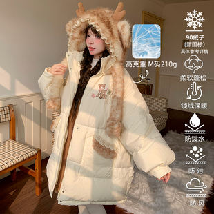 森女部落甜美立体鹿耳连帽羽绒服女冬新款90%绒子白鸭绒三防外套