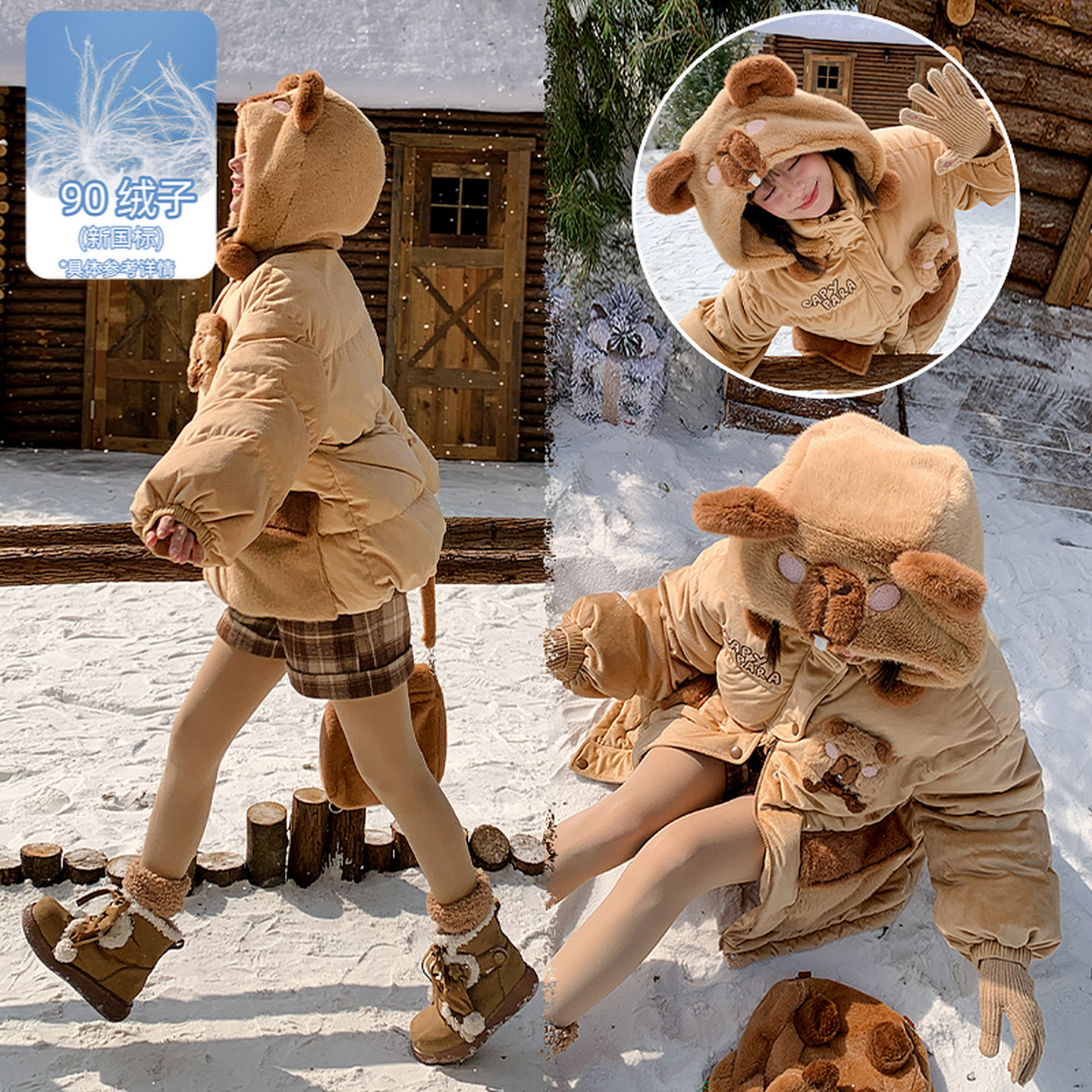 【现货】森女部落原创“卡皮巴拉”麂皮绒羽绒服可爱冬装新款女装