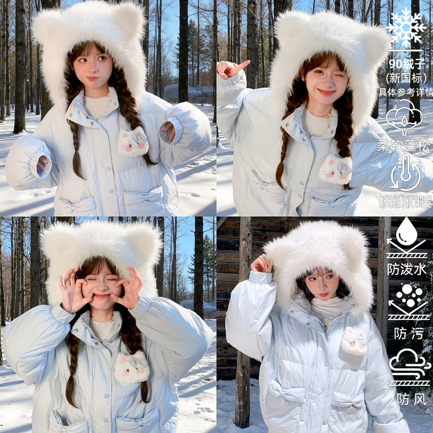 森女部落甜美风立耳连帽羽绒服女2025新款宽松设计感三防外套秋冬,女装/女士精品,羽绒服,淘宝优惠券,粉丝福利购,淘宝优惠卷