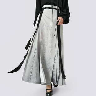 高腰半身裙长裙 中国风新中式 森女部落原创汉元 素马面裙水墨风套装