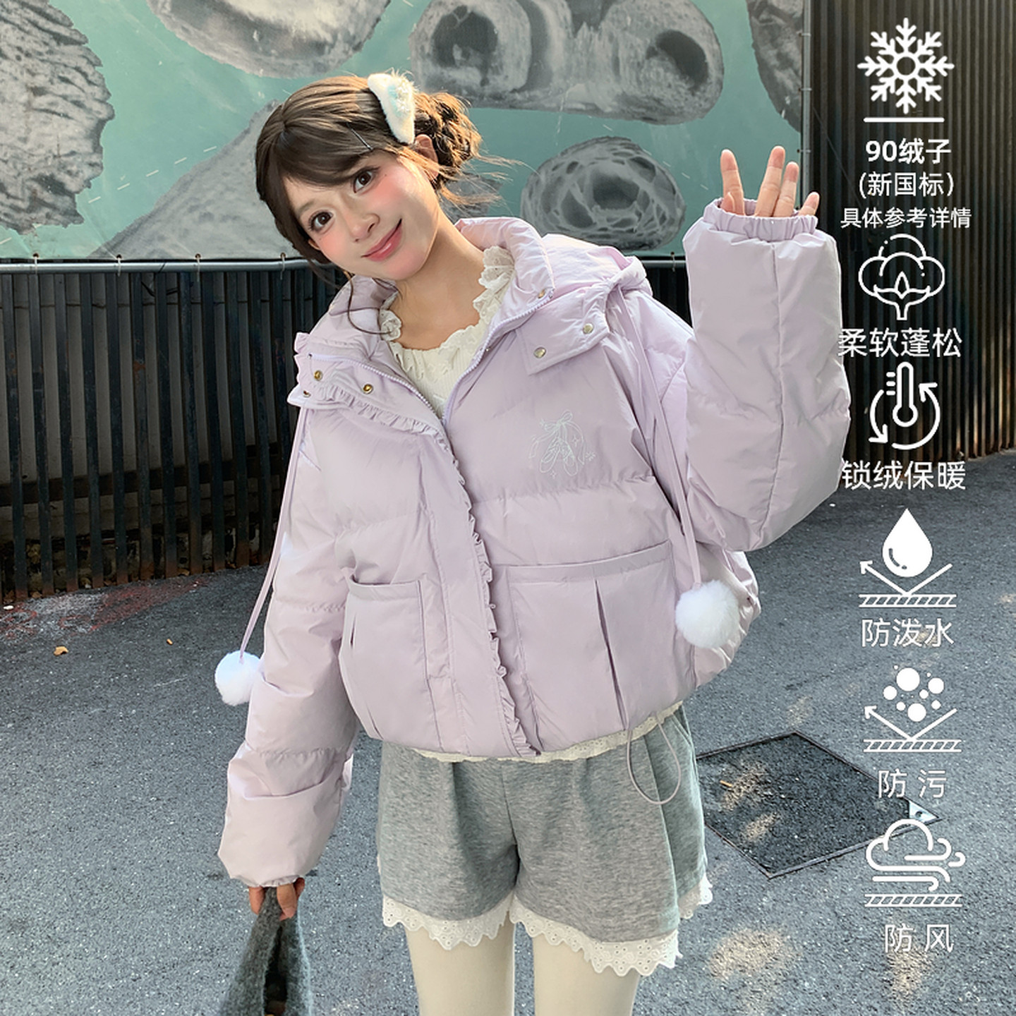 森女部落甜美纯色90%绒子白鸭绒短款羽绒服女2026冬连帽宽松外套