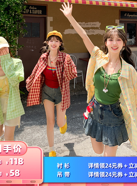 【所有女生的衣橱直播间】森女部落红/黄/粉/蓝/绿/衬衫/吊带