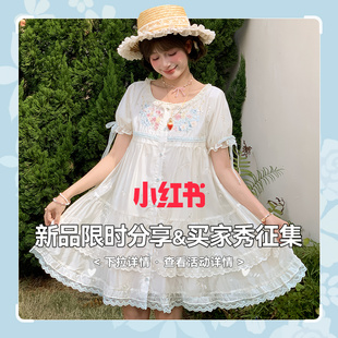 下滑查看更多」 抢鲜加购 「森女部落3月23日零点 新品