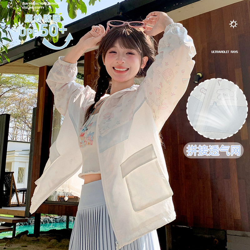 森女部落甜美撞色印花UPF50+原纱防晒服女2026新款宽松连帽外套夏