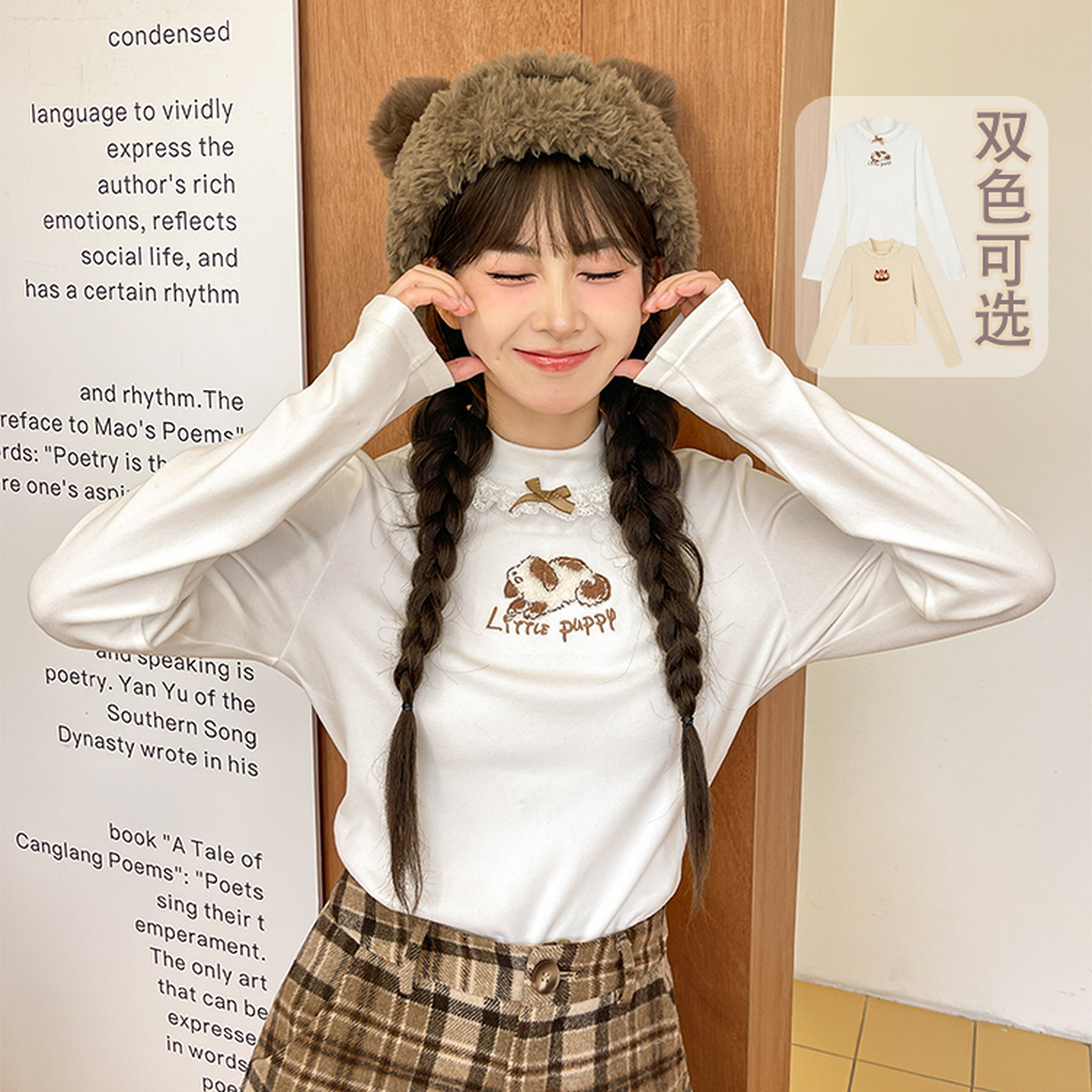 可爱半高领打底衫秋冬可外穿t恤