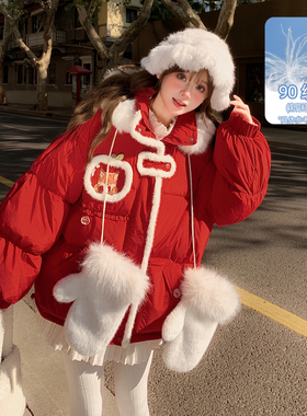 森女部落红色新年圣诞90%白鸭绒羽绒服女冬2026新款保暖连帽外套