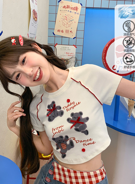 森女部落甜酷风圆领修身露腰显瘦上衣小熊短袖T恤女2026初夏穿搭