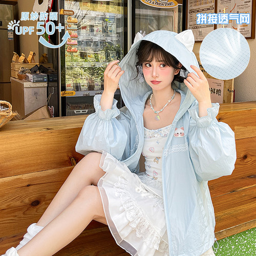 设计感甜美可爱防晒衣女夏薄外套