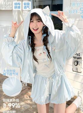 森女部落原创可爱防晒衣薄外套女夏2026款原纱防晒服蓝色短款上衣