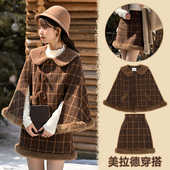 套装 2026年秋冬装 新款 森女部落原创娃娃领毛呢斗篷半身裙时尚 女装