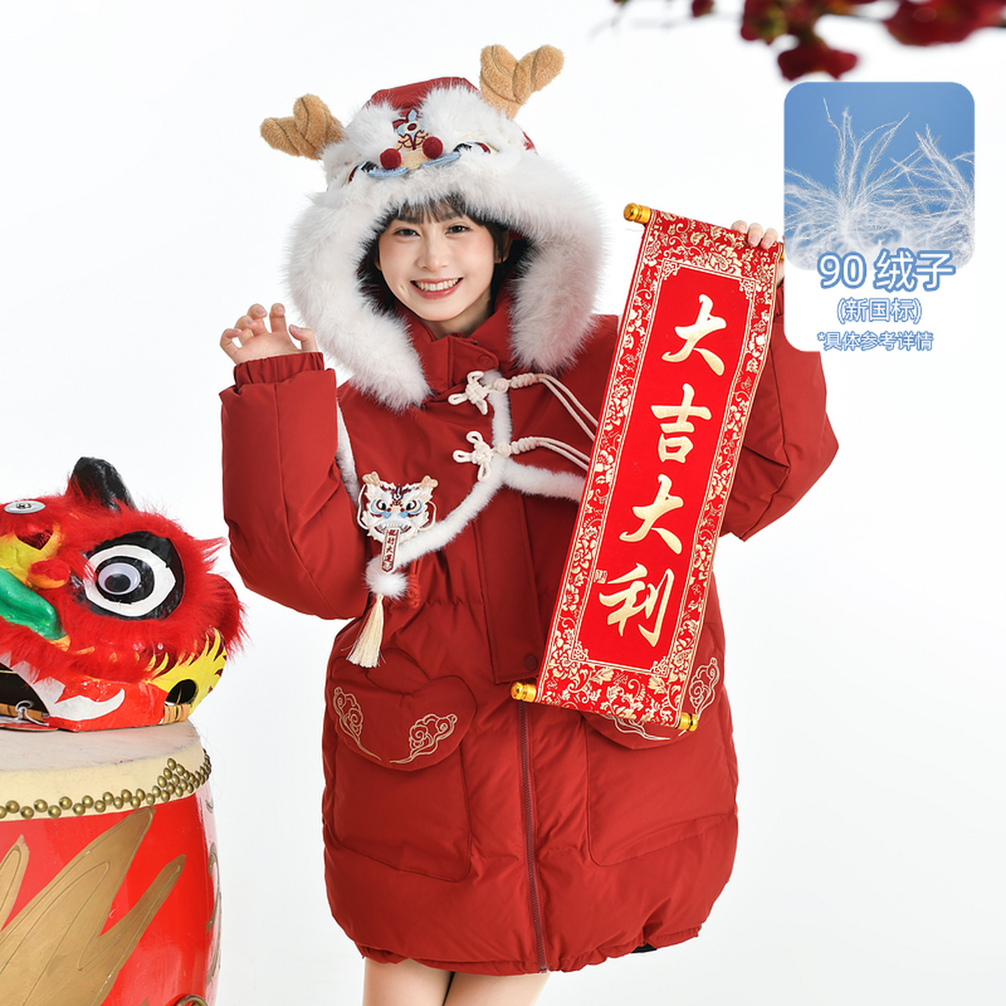 森女部落原创红色新年战袍设计感羽绒服女2025冬90绒子白鸭绒外套,女装/女士精品,羽绒服,淘宝优惠券,粉丝福利购,淘宝优惠卷