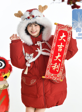 森女部落原创红色新年战袍设计感羽绒服女2026冬90绒子白鸭绒外套
