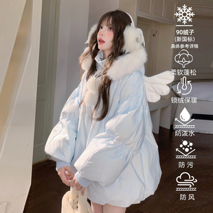 森女部落甜美90%绒子白鸭绒设计感羽绒服女25冬宽松保暖三防外套