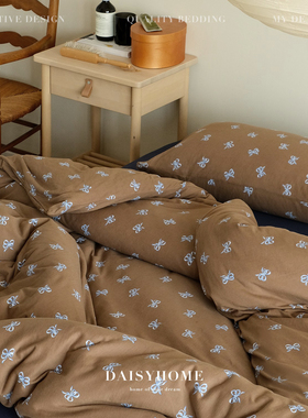 DAISYHOME美拉德棕色系蝴蝶结针织棉全棉软糯亲肤母婴裸睡四件套