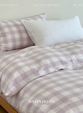 DAISYHOME春夏紫色格子ins风全棉双层纱敲柔软四季床单四件套床品
