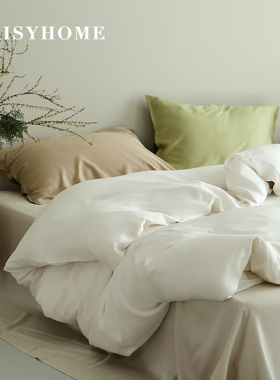 DAISYHOME原创春夏裸睡60s兰精天丝纯色混搭凉感轻奢床单四件套